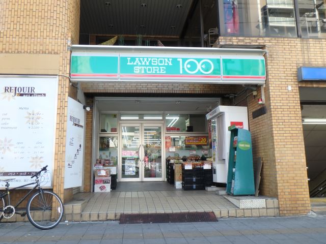 コンビニ　ローソン１００（コンビニ）まで210m