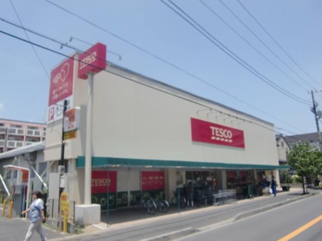 スーパー　アコレ湊新田２丁目店（スーパー）まで446m