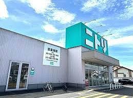 ホームセンター　ニトリ鹿屋店（ホームセンター）まで492m