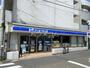 コンビニ　ローソン 藤沢本鵠沼店（コンビニ）まで946m