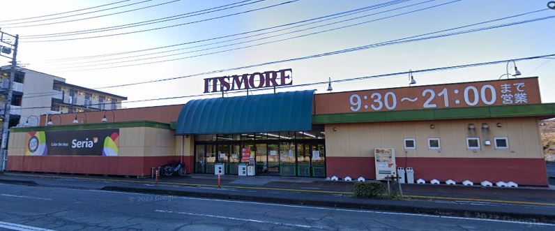 スーパー　セリア イッツモア塩部SC店（スーパー）まで1283m