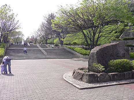 公園　相模原市立横山公園（公園）まで1065m