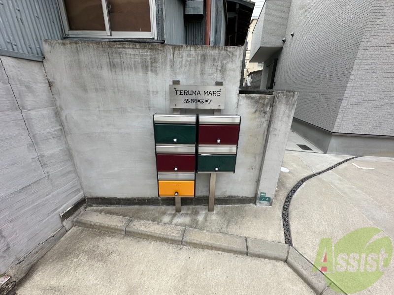 その他共有部分