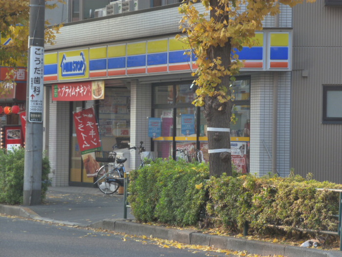 コンビニ　ミニストップ（コンビニ）まで133m