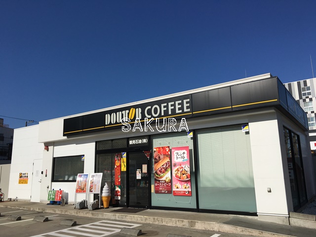 飲食店　ドトールコーヒーショップ EneJet六角橋店（飲食店）まで218m