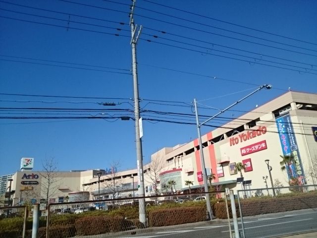 ショッピングセンター　アリオ鳳店様（ショッピングセンター）まで670m