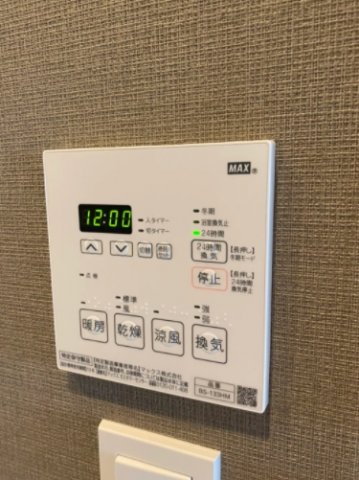 その他設備　☆設備充実☆