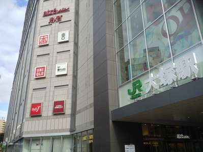 ショッピングセンター　アトレヴィ大塚（ショッピングセンター）まで188m