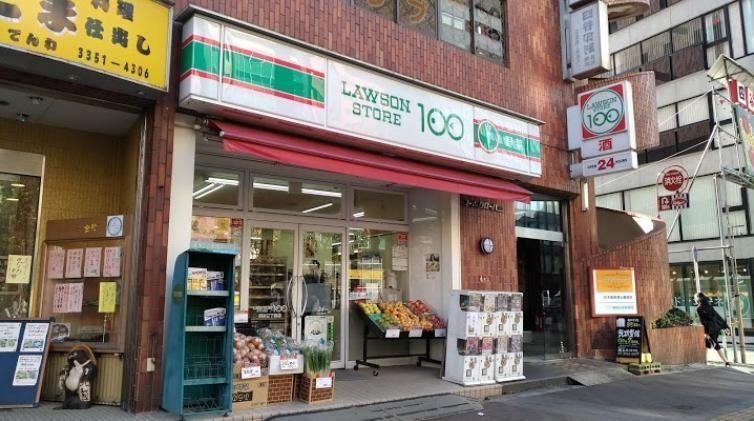 コンビニ　ローソンストア100四谷2丁目店（コンビニ）まで600m
