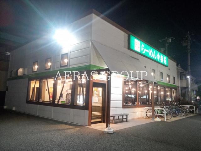 飲食店　幸楽苑 浦安店（飲食店）まで511m