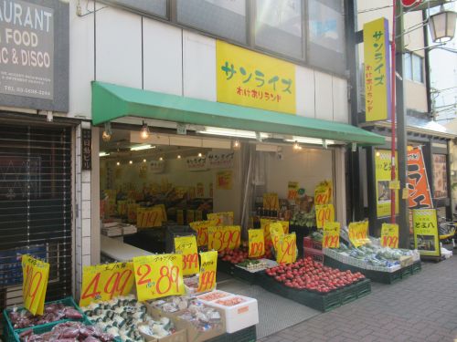 スーパー　サンライズわけありランド（スーパー）まで371m