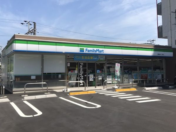 コンビニ　ファミリーマート 己斐本町一丁目店（コンビニ）まで542m