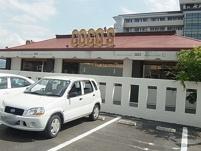飲食店　ココス 大安寺店（飲食店）まで536m