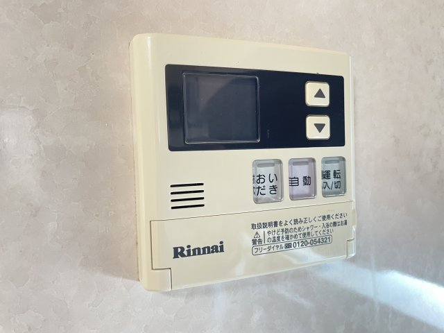その他設備　追い炊き機能がございます。