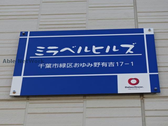 その他　その他