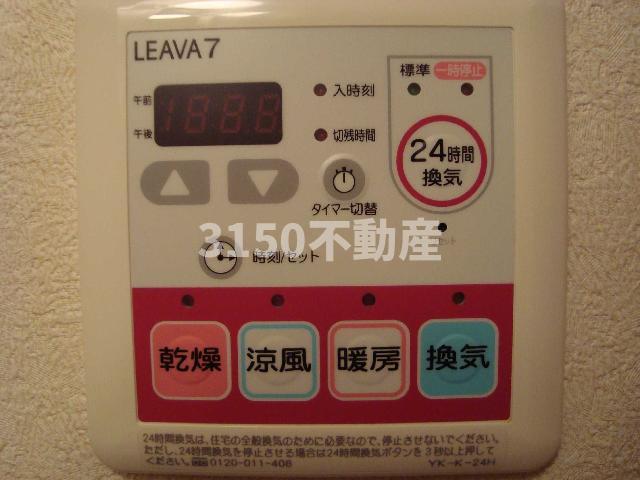 その他設備　浴室乾燥機　リモコン（イメージ）