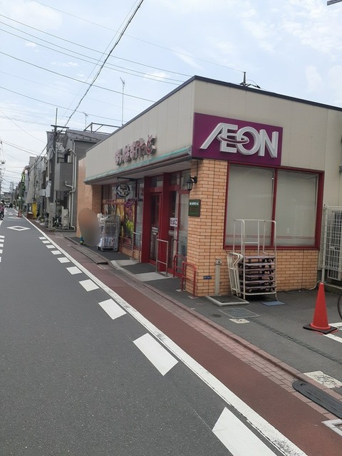 スーパー　まいばすけっと（スーパー）まで168m