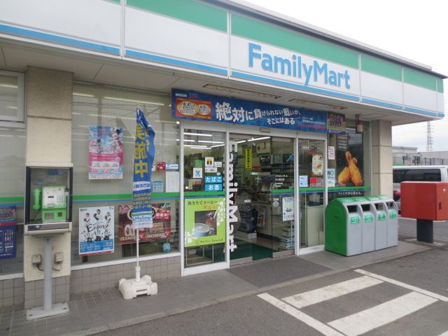 コンビニ　ファミリーマート市川二俣店（コンビニ）まで296m