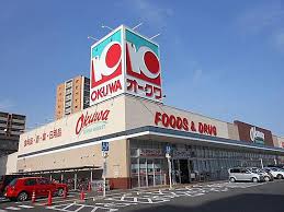 スーパー　オークワ蟹江店（スーパー）まで1453m
