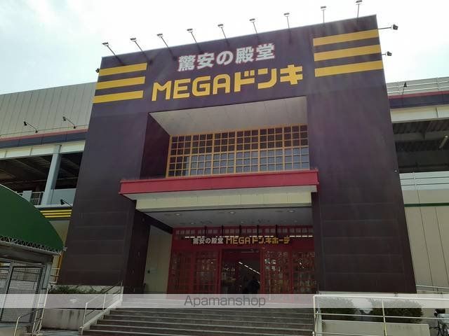 その他　ＭＥＧＡドンキＵＮＹ　小牧店（その他）まで800m