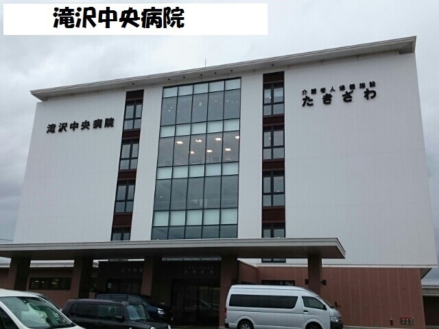 病院　滝沢中央病院（病院）まで20m