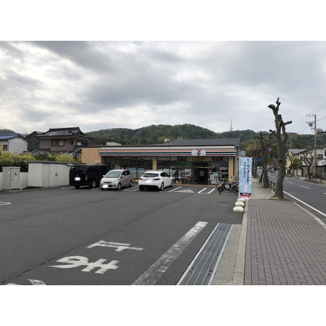 コンビニ　セブンイレブン（コンビニ）まで700m