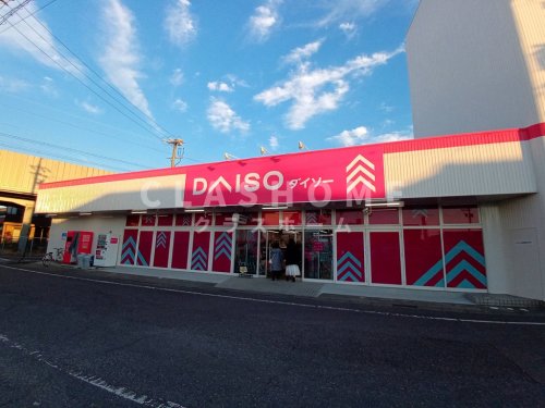 その他　ザ・ダイソー 安城南店（その他）まで602m