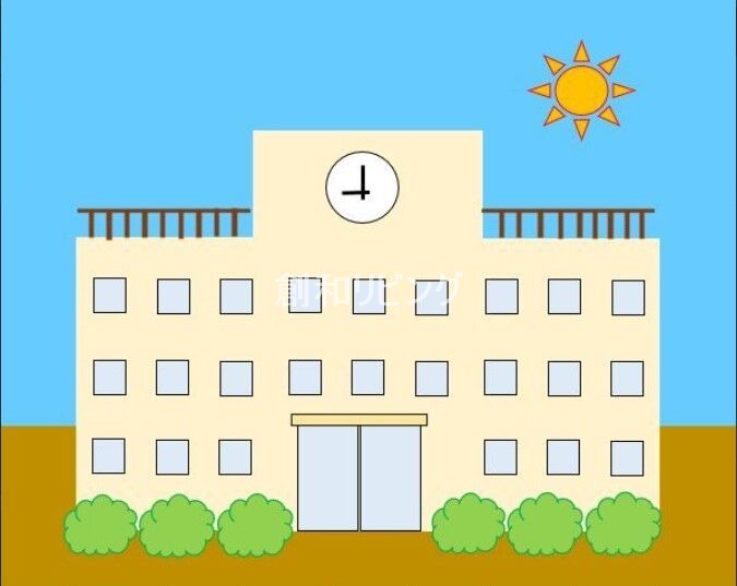 小学校　長与町立高田小学校（小学校）まで763m