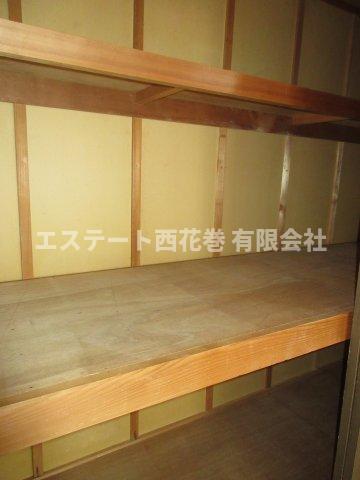 収納