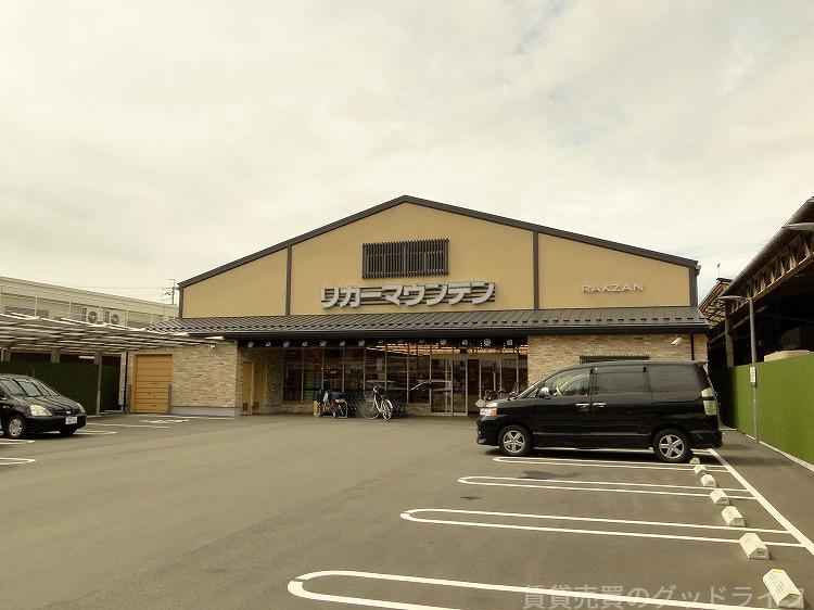 その他　リカーマウンテン（その他）まで120m