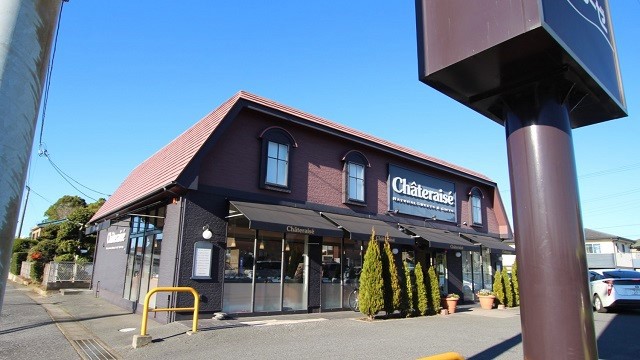 飲食店　シャトレーゼ市原店（飲食店）まで845m
