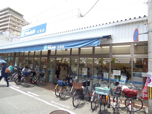 スーパー　マルハチ立花店（スーパー）まで240m