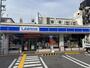 コンビニ　ローソン都島高倉町一丁目店（コンビニ）まで200m