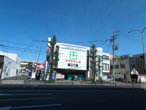 その他　ヤマダ電機 マツヤデンキ中村店（その他）まで873m