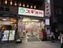 ドラックストア　スギ薬局 日本橋三越前店（ドラッグストア）まで141m