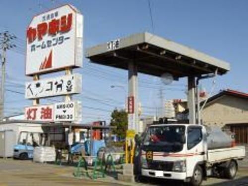 ホームセンター　ヤマキシ 開発店（ホームセンター）まで900m