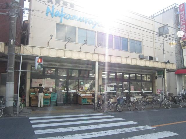 スーパー　中村屋（スーパー）まで750m