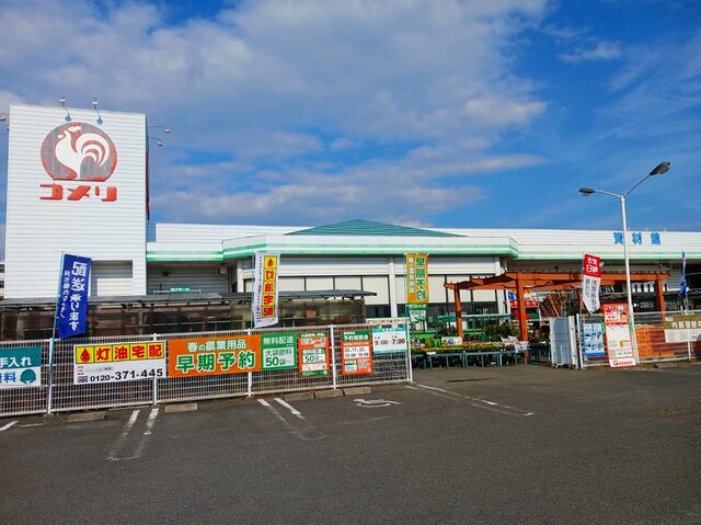 ホームセンター　コメリハード＆グリーン大和店（ホームセンター）まで950m