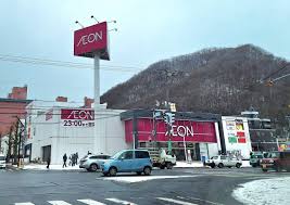 スーパー　西友旭ヶ丘店（スーパー）まで253m