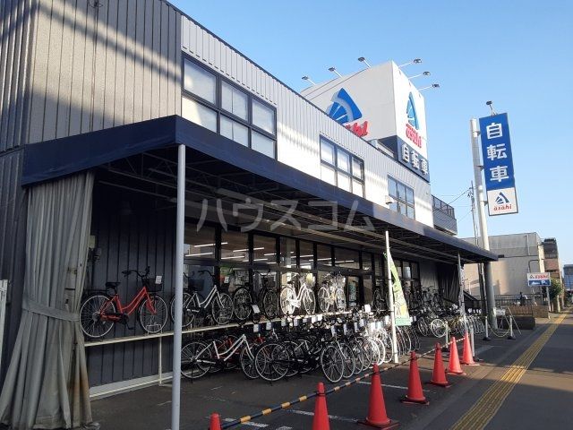 その他　サイクルベースあさひ立川幸店（その他）まで60m
