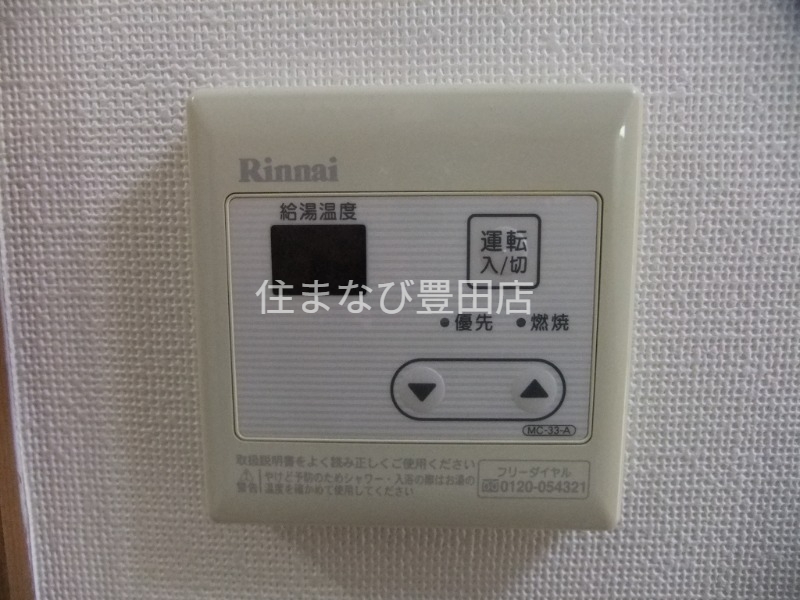 その他設備　同型別部屋写真