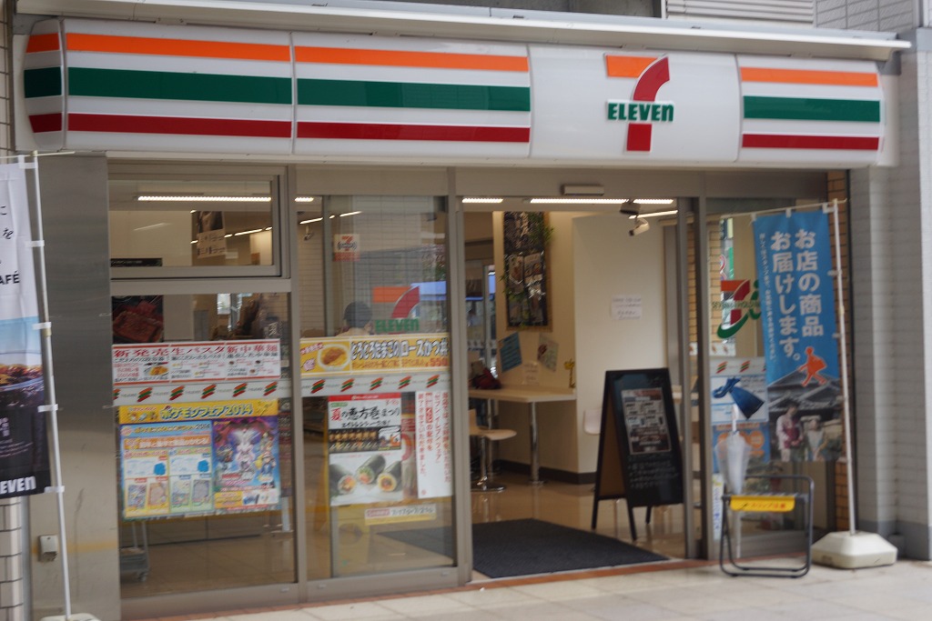 コンビニ　セブンイレブン横浜センター北駅店（コンビニ）まで389m