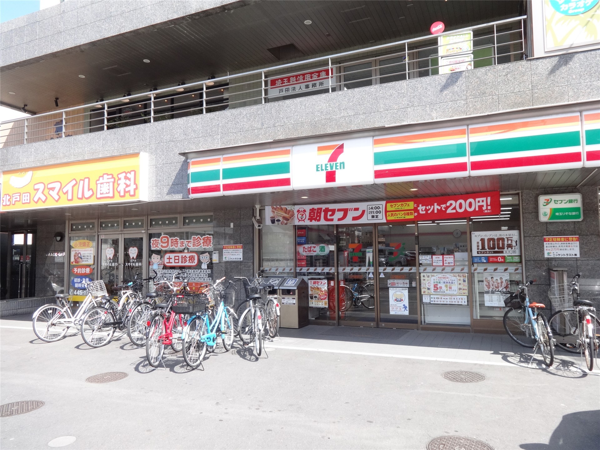 コンビニ　セブンイレブン北戸田駅東口店（コンビニ）まで274m