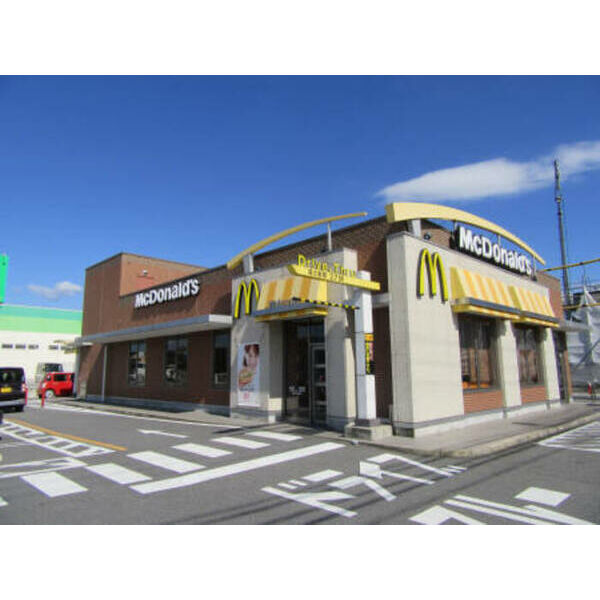 その他　マクドナルド豊田浄水店