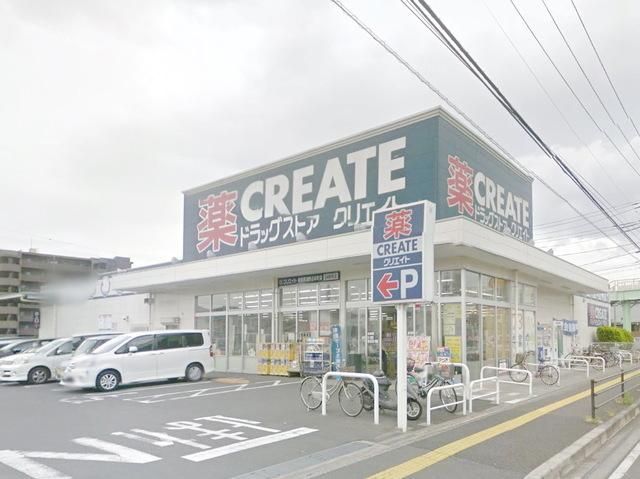 ドラックストア　クリエイトエス・ディー相模原淵野辺本町店（ドラッグストア）まで493m