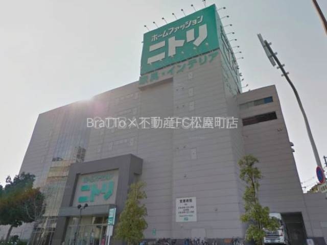 ホームセンター　ニトリ西成店（ホームセンター）まで722m