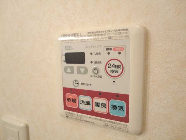 その他　浴室乾燥機