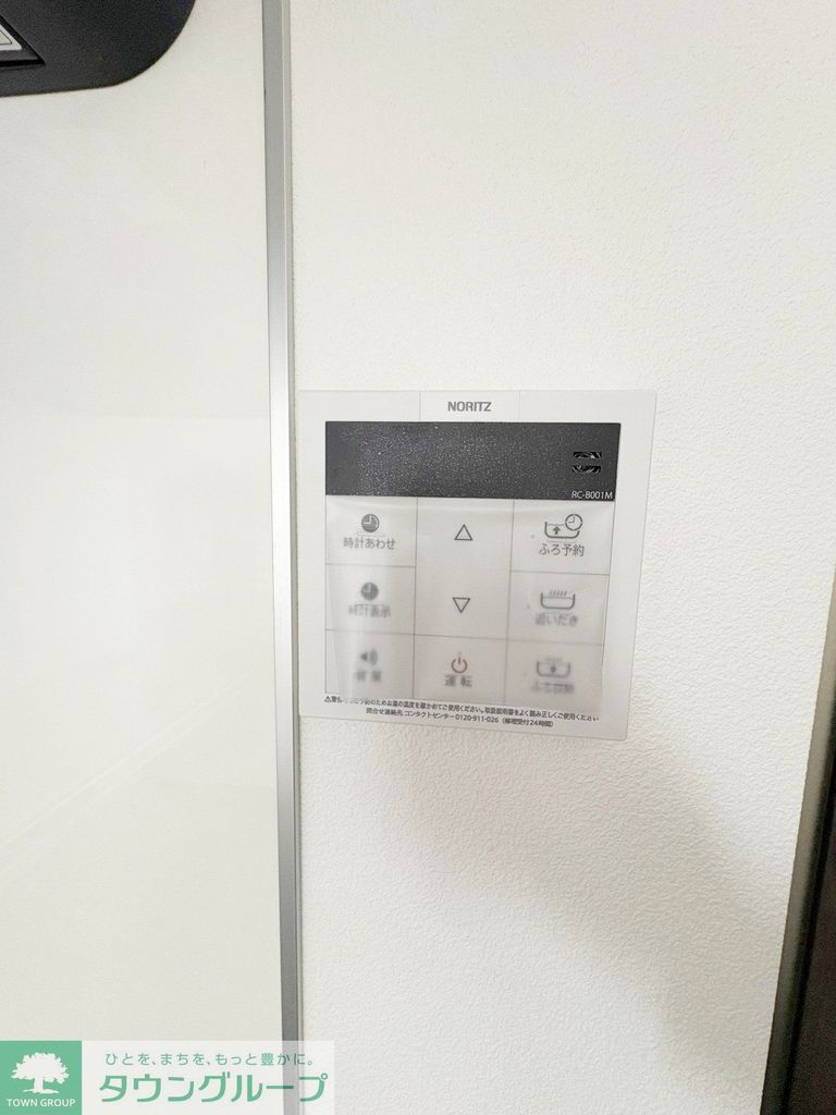 その他設備　お問合せはタウンハウジングまで！※現地待合わせ相談可能