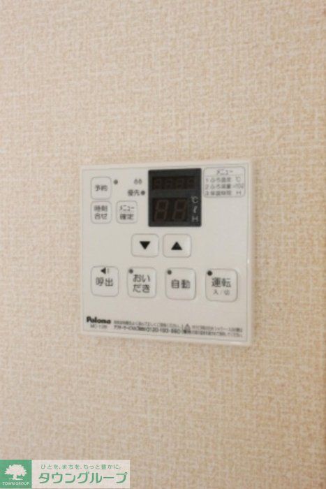 その他設備
