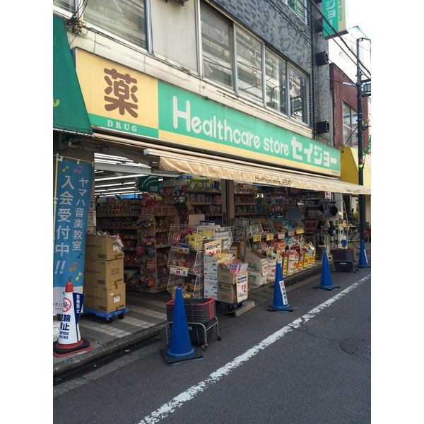 ドラックストア　くすりセイジョー一橋学園駅前店（ドラッグストア）まで177m